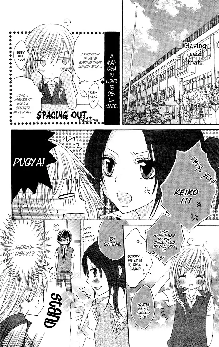 Ouchi he Kaerou Chapter 3 12